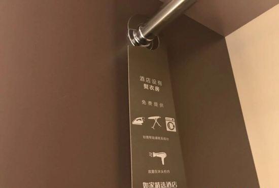 Гостиница Home Inn Plus (Chengde Mountain Resort)