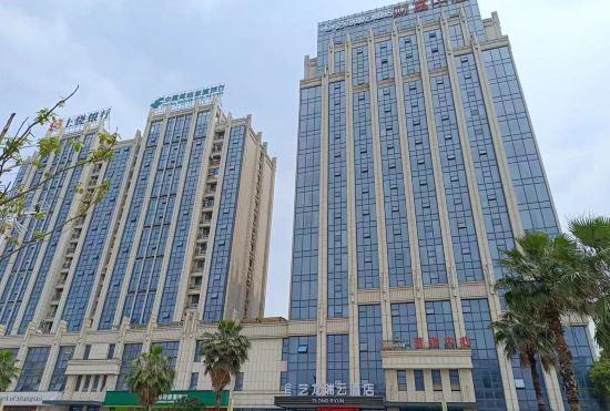 Гостиница Yilong Ruiyun Hotel (Yushu Fortune Times Square)