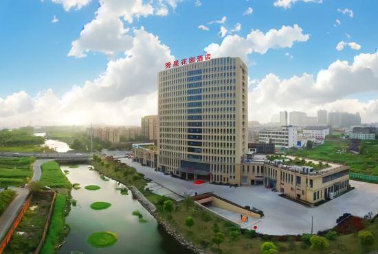 Jiaxing Xiuxing Garden Hotel