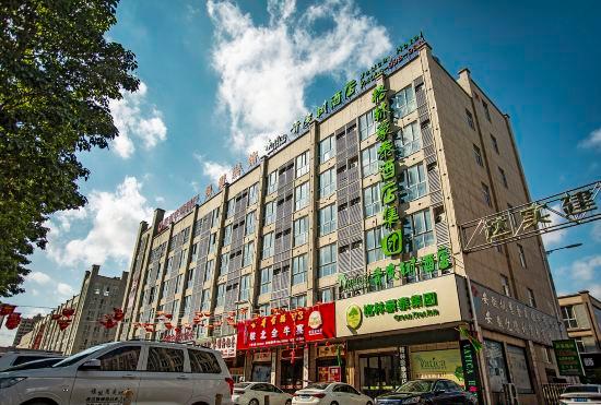 Гостиница Vatica Hotel (ieshou Ningluo Expressway intersection)