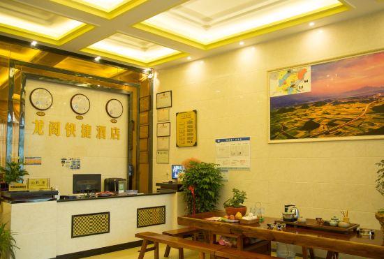 Гостиница Longge Express Inn