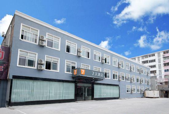 Гостиница 7 Days Inn(Jiaozuo railway station store)