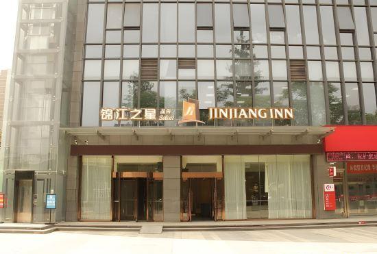 Jinjiang Inn Pinshang (Xixian New District Baimahe Metro Station Hotel)