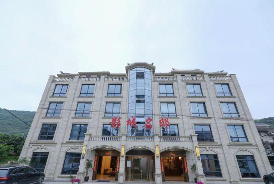 Yingcheng Mingdi Hotel