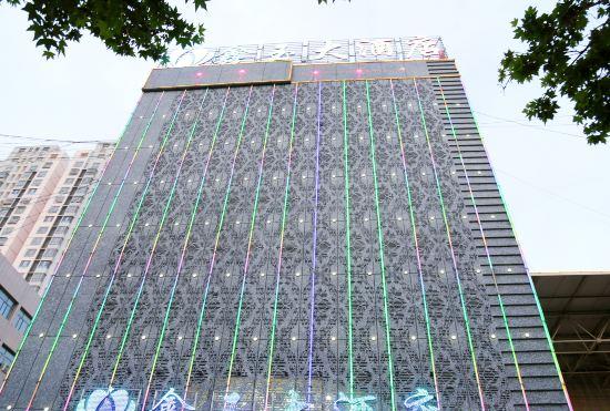 Kuqa Xinyu Hotel (Guiz Plaza)