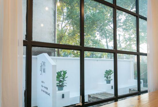 Hotel Wuzhen Congcong Nanian Theme Inn