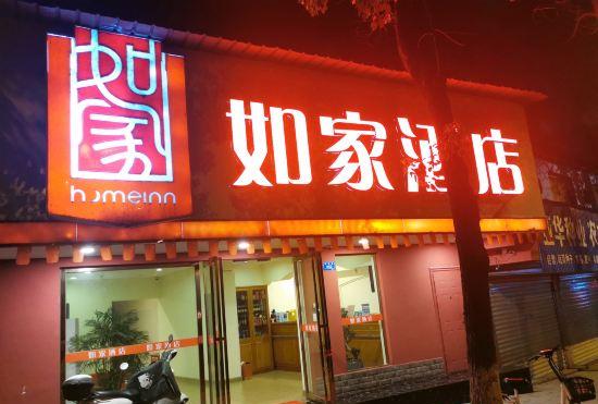 Гостиница 99 Chain Inn Zhuzhou Railway Station