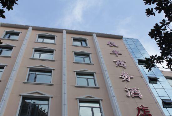 Гостиница Yi Feng Bussiness Hotel