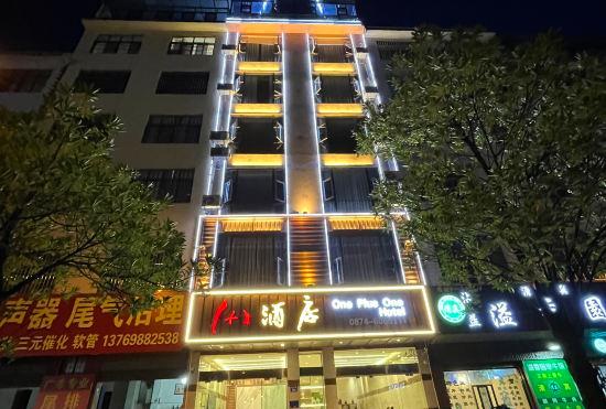Qujing 1 +1 Express Hotel