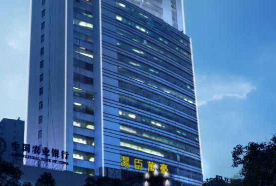 Tang's Hotel