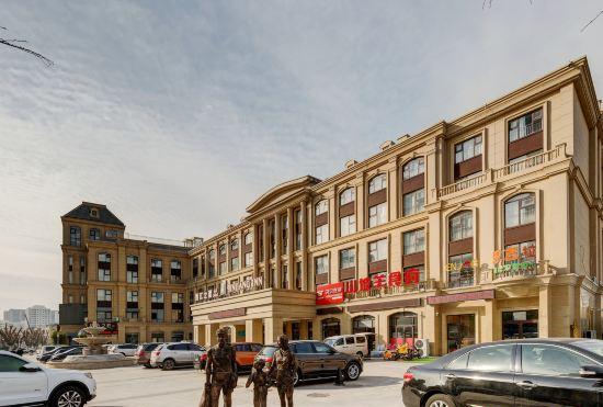 Hotel Jinjiang Inn Select  (Tianjin Road Store, Beicheng New Area, Linyi)