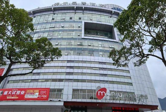 Гостиница Manju Hotel (Wanda Plaza Branch of Xiangshan Passenger Transport Center)