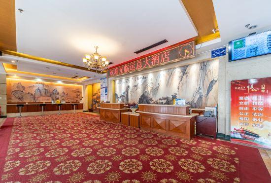 Rizhao Yunzong Hotel