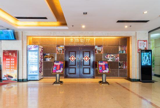 Гостиница Rizhao Yunzong Hotel