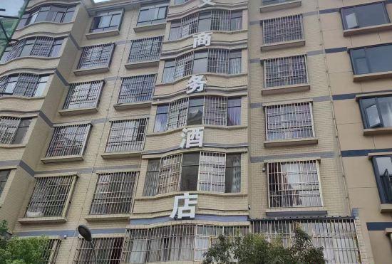 Гостиница Qujing Qingyi Business Hotel