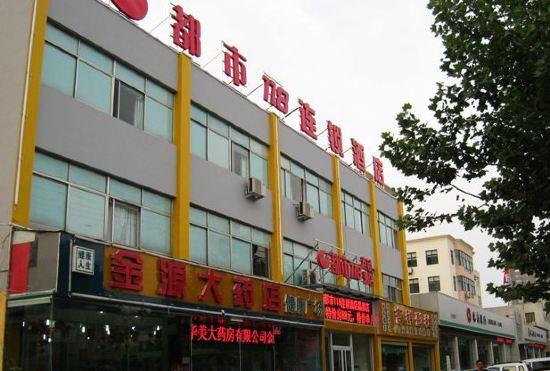 Гостиница Dushi 118 (Linqi Jingdu)