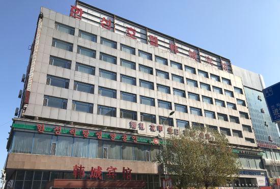 Hancheng Hotel (Yanji University West Market Branch)