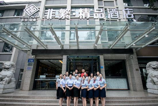 Гостиница Changcheng Hotel