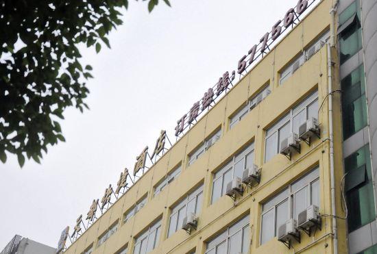 Wuhu Tiandu Express Hotel