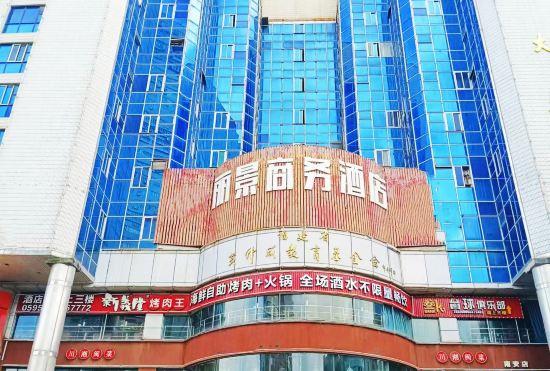Hotel nanan