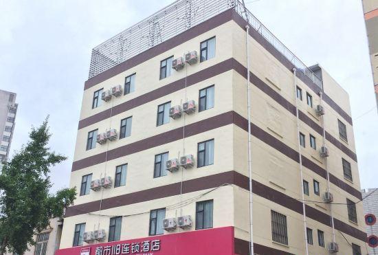 Urban 118 Chain Hotel (Linyi Yingbin Avenue Branch)