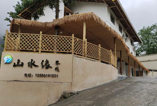 Гостиница Yujing Shanshuiyuan Inn
