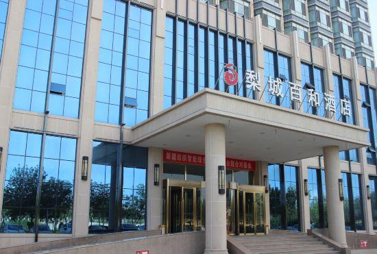 Гостиница Licheng Baihe Hotel