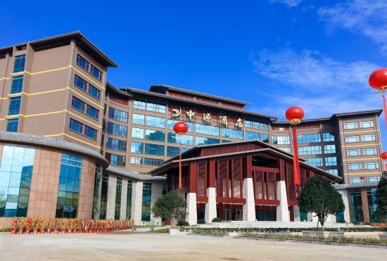 Гостиница Zhong Yuan Hotel