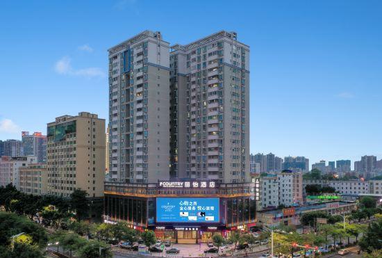 Hotel Country Inn & Suites by Radisson,Maoming high speed railway station people's Square