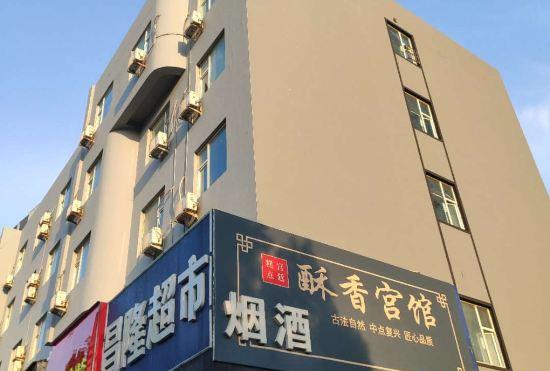 Hotel 7 Premium (Jinan Daminghu)