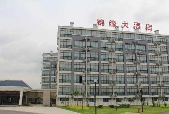 Гостиница Jinyuan Hotel