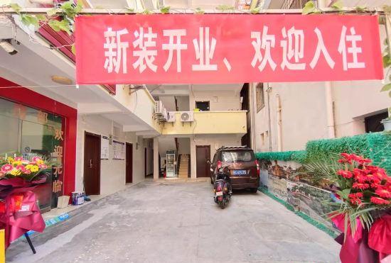 Jinghong Xinyue Hotel (Splashing Square)