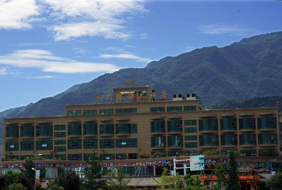 Гостиница Jiuzhou Jindu Hotel