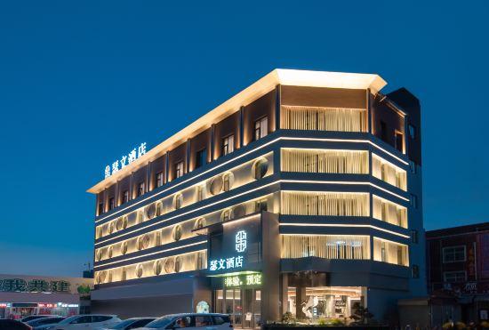 Sewen Hotel (Jiaozuo University)