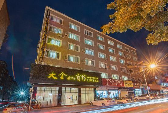 Гостиница Dajinshan Hotel