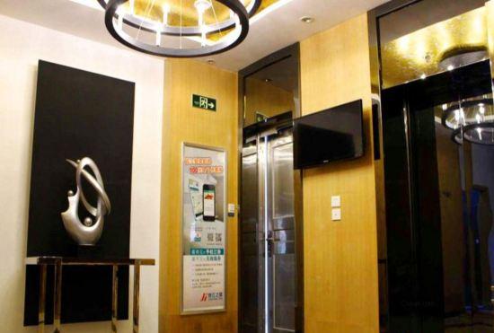 Hotel Jinjiang zhi xing zhong shan gongyuan shiji huidian