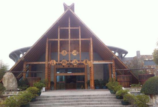 Гостиница Langdong Forest Hot Spring Hotel