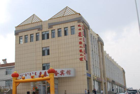 Zhenglan Qijiatai Business Hotel