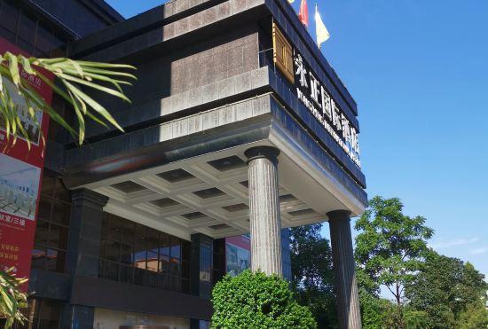 Yongzheng International Hotel