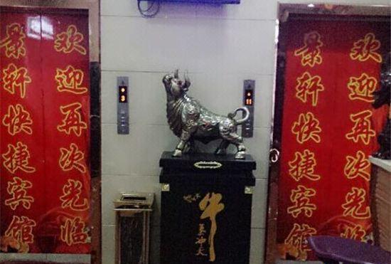 Гостиница Korla West Jingxuan Hotel