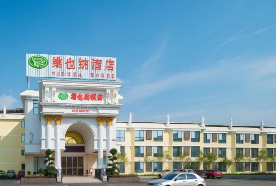 Гостиница Vienna Hotel (Shaoguan Renhua Danxia Mountain Scenic Area Branch)