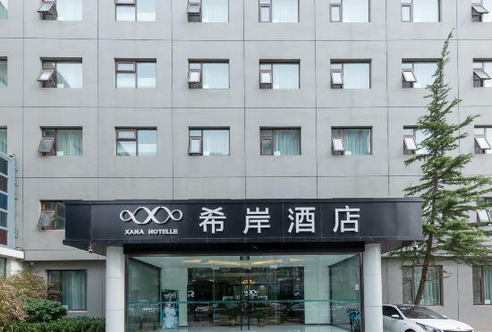 Xana Hotelle (Jinan Shandong University)