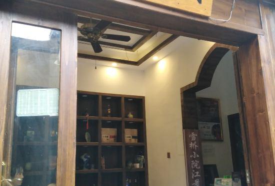 Hotel Huashijian Xueqiao Xiaoyuan Riverview Inn