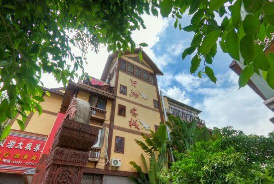 Hotel Beiyan Inn (Manting Park)