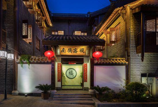 Гостиница Nanling Inn
