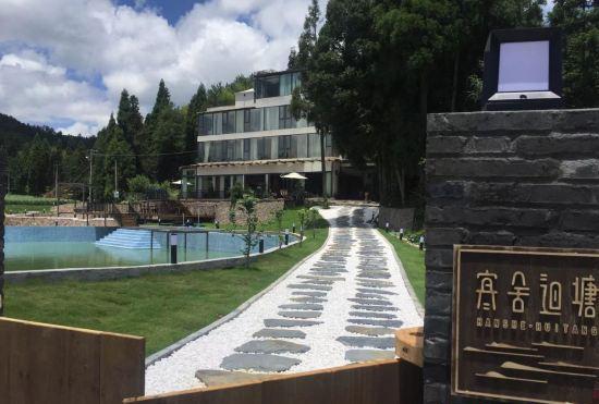 Гостиница Hanshe Huitang Hotel