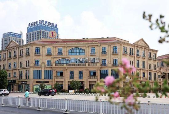 Гостиница Qingya Hotel (Luohe High Speed Railway West Station)