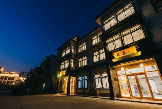 Hotel Wuzhen Moxun Qiao Qingshe