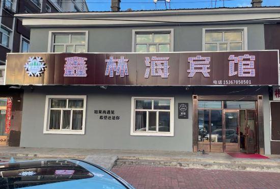 Гостиница Xin Lin Hai Hotel