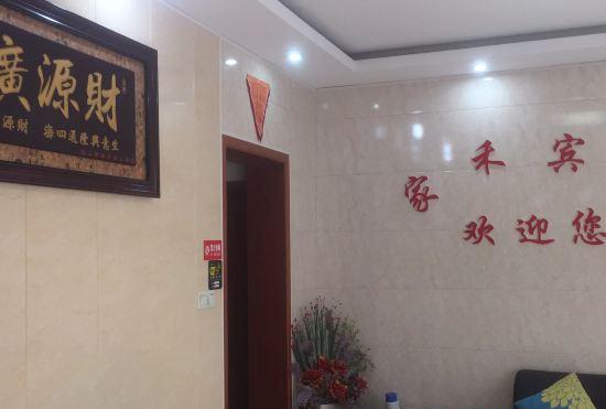 Гостиница Daishan Jiahe Hotel